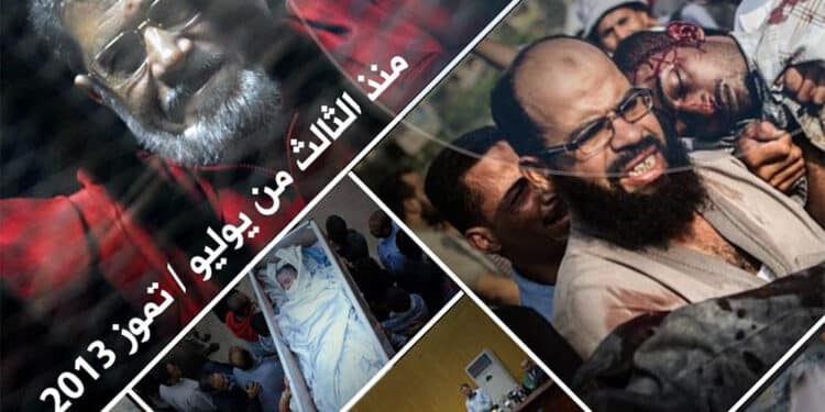 تقرير : ست سنوات من الإفلات من العقاب