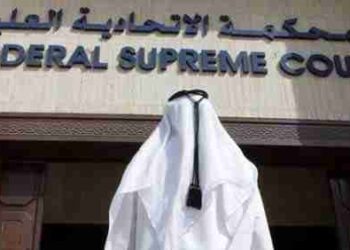 A Report of the Proceedings of the Trial of 94 Emirati Citizens on Charges of Establishing a Clandestine Organization and Attempting to Seize Power by Force