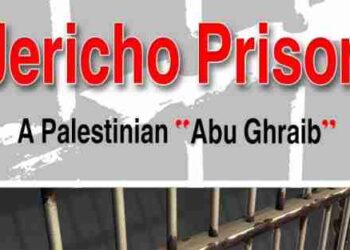 Jericho Prison... A Palestinian "Abu Ghraib"