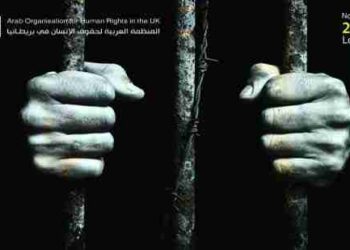 Forced Disappearance and Torture in the UAE