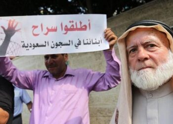 على السلطات السعودية الإفراج عن المواطنين الفلسطينيين والأردنيين المعتقلين تعسفيا