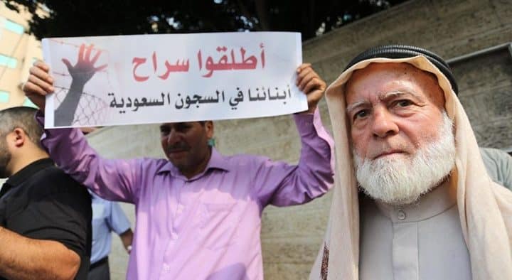 على السلطات السعودية الإفراج عن المواطنين الفلسطينيين والأردنيين المعتقلين تعسفيا
