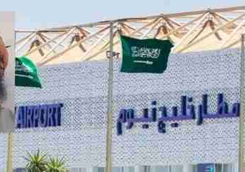 النظام السعودي ينفذ عمليات تهجير قسري ضد سكان محليين لتنفيذ مشروع نيوم