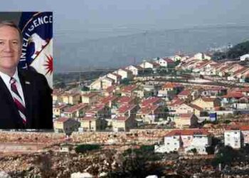 تصريحات وزير الخارجية الأمريكية بشأن المستوطنات الإسرائيلية باطلة ولا تنشيء أي حقوق