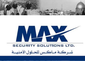 تقرير يكشف عمل شركة امنية إسرائيلية في دول عربية وإسلامية