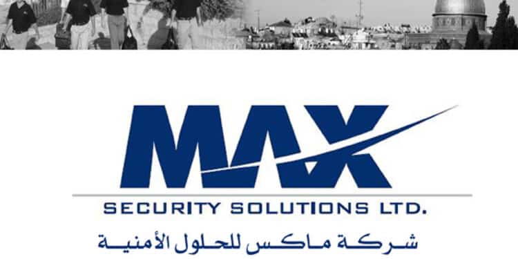 تقرير يكشف عمل شركة امنية إسرائيلية في دول عربية وإسلامية