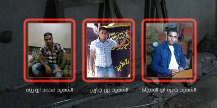 عملية اغتيال الشبان الثلاثة في مخيم جنين على يد قوات الإحتلال جريمة حرب
