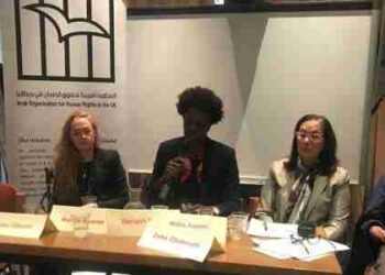 ندوة في البرلمان البريطاني