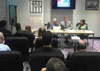 ندوة في العاصمة البريطانية لندن، تحت عنوان "صفقة القرن"