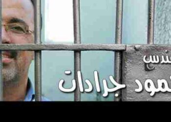 المعارض محمود جرادات