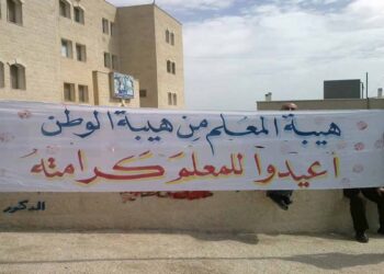 صورة ارشيفية