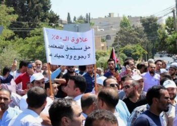 صورة ارشيفية