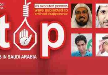 حملة في صحف عالمية