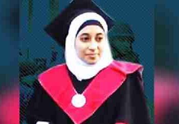 المواطنة الفلسطينية آلاء بشير