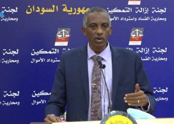 Empowerment Removal Committee of the Sudanese government