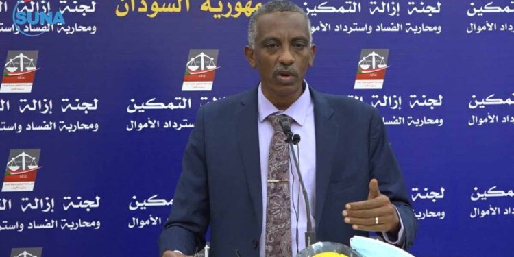 لجنة إزالة التمكين التابعة للحكومة السودانية