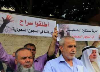 المعتقلين الأردنيين والفلسطينيين بالسعودية