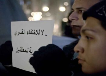 الاختفاء القسري والمعاناة لا تزال مستمرة