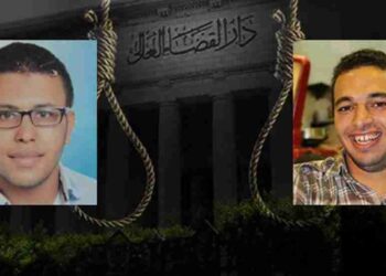 حكم نهائي جديد بالإعدام بحق معارضَين مصريَين
