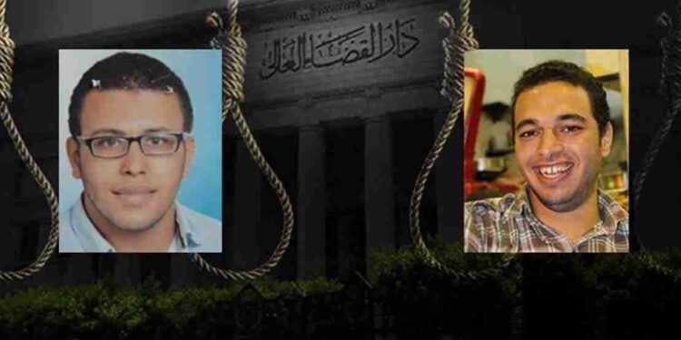 حكم نهائي جديد بالإعدام بحق معارضَين مصريَين