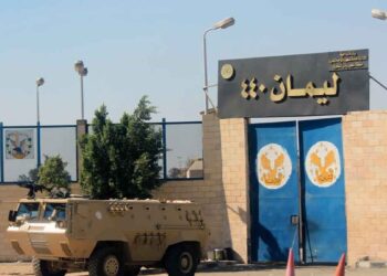 Wadi Al-Natrun Prison Liman