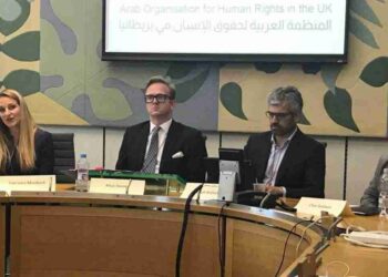 ندوة في البرلمان البريطاني