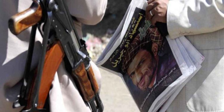 صورة ارشيفية