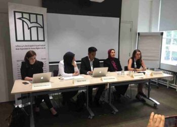 ندوة في لندن تحت عنوان "مصر: خمس سنوات من القمع والإذلال"