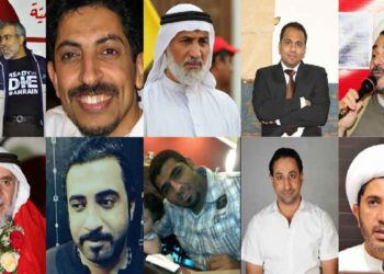 Bahraini political opposition leaders, activists, bloggers, and human rights defenders imprisoned for their roles in the 2011 pro-democracy protests