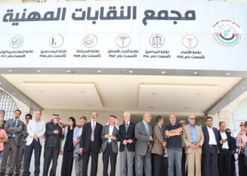 Jordanian prisoner Firas al-Rousan