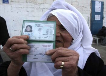 صورة ارشيفية تهجير فلسطييين