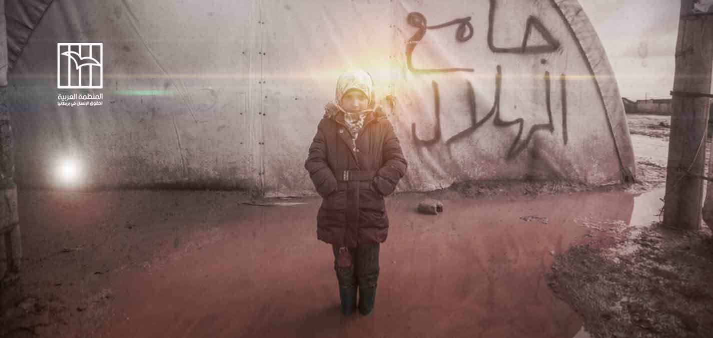 النازحون السوريون يعانون ظروفا مأساوية