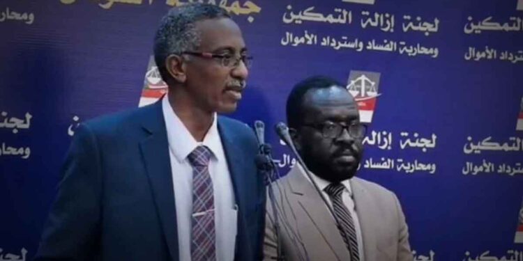 لجنة إزالة التمكين الحكومية بالسودان