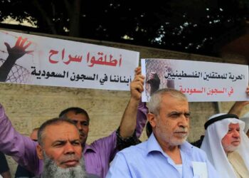 أطلقوا سراح المعتقلين الفلسطينيين