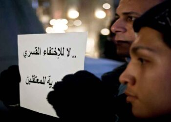 الإخفاء القسري في السجون المصرية