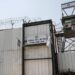 Israeli occupation forces have tortured a Palestinian detainee to death