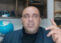 Nizar Banat