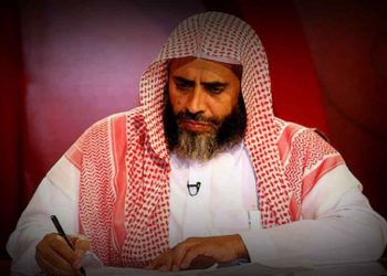 Jailed Saudi Cleric Awad Al Qarni
