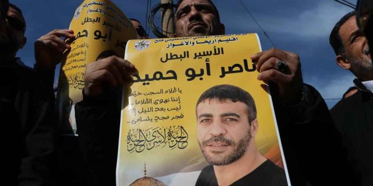 Palestinian Prisoner Abu Hamid