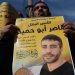 الأسير الفلسطيني المصاب بالسرطان، ناصر أبو حميد