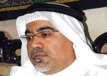 Detainee Abduljalil Al-Singace