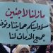 UNRWA – 19 thousand Palestinian Refugees in Jordan Face Increasing Hardships and Restrictions