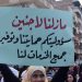 19 ألف لاجئ فلسطيني من سوريا في الأردن