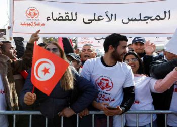 UN: Tunisia Must Restore High Judicial Council