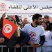 UN: Tunisia Must Restore High Judicial Council