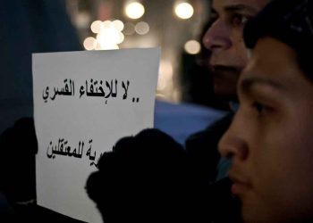 Egyptian Minor Ziad Khaled Subjected to Enforced Disappearance for 15 Days