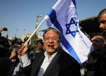 النائب الإسرائيلي المتطرف إيتمار بن غفير