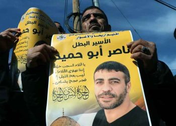 الاسير الفلسطيني المريض بالسرطان ناصر أبو حميد