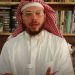 معتقل الرأي الدكتور سعود الهاشمي
