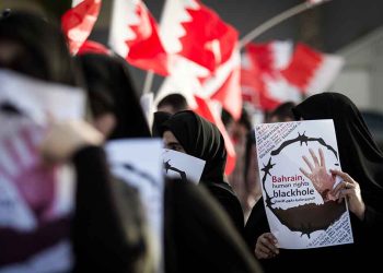 UK lawmakers shed light on Bahrain’s poor human rights record